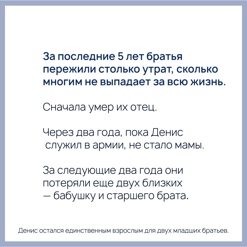 Денис для сайта-03.jpg Денис для сайта-03.jpg